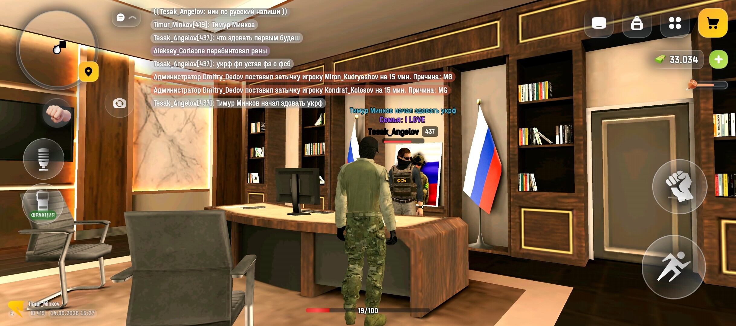 radikal.host