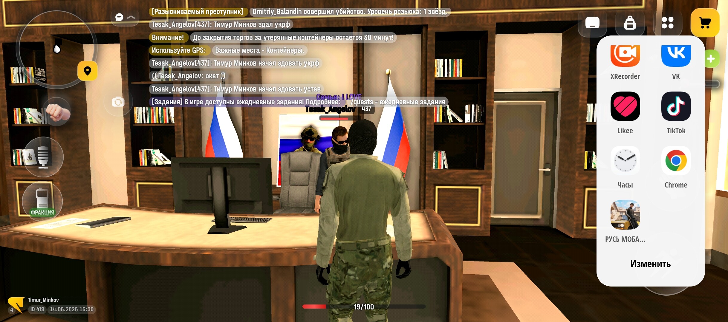 radikal.host
