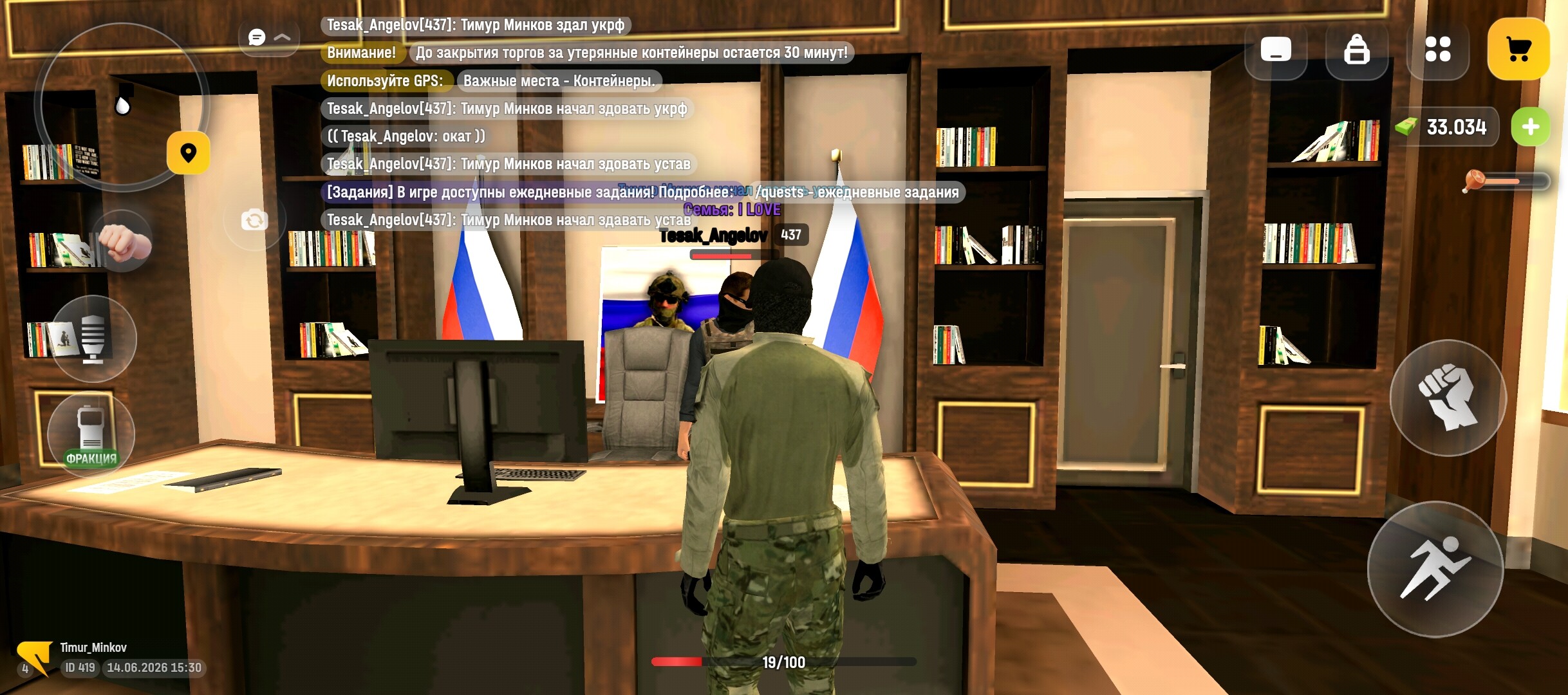 radikal.host