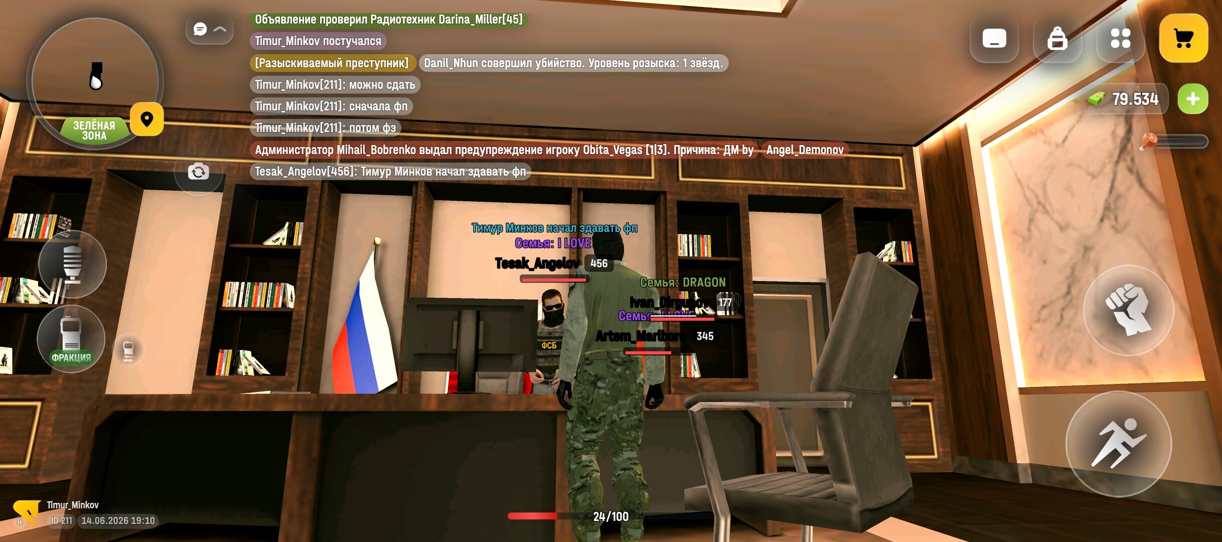 radikal.host