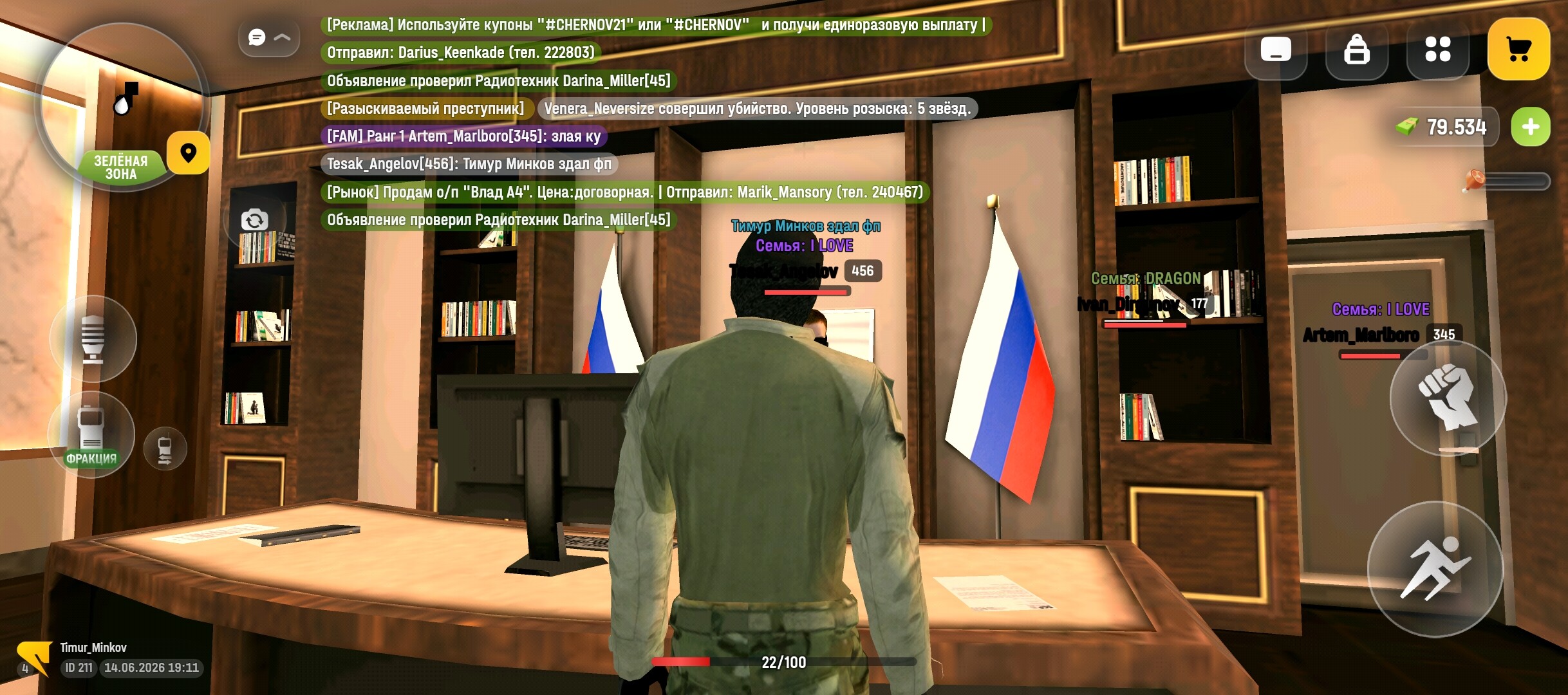 radikal.host
