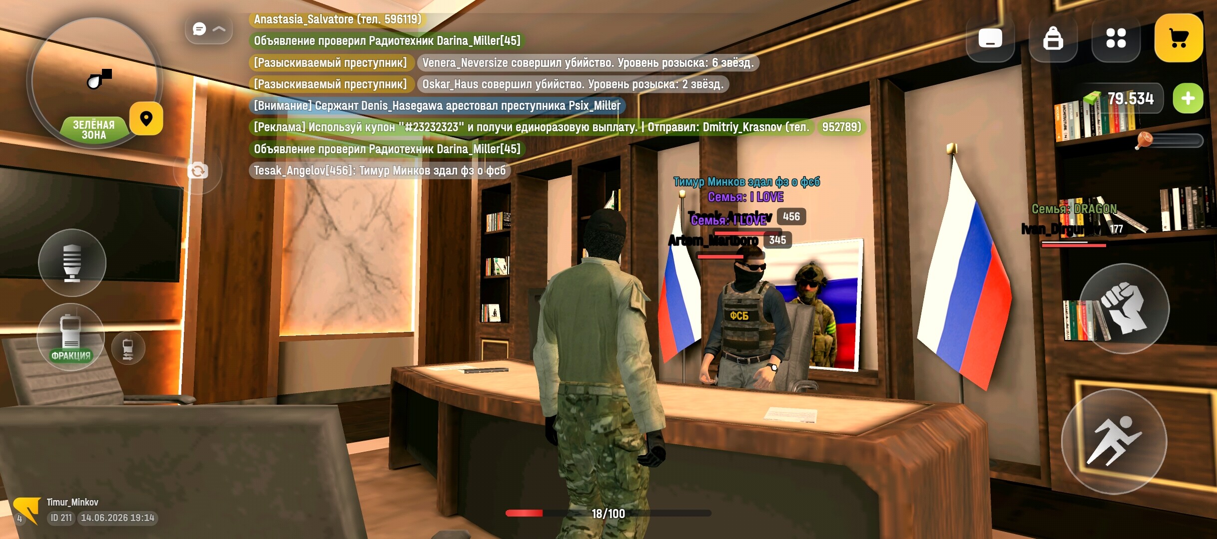 radikal.host