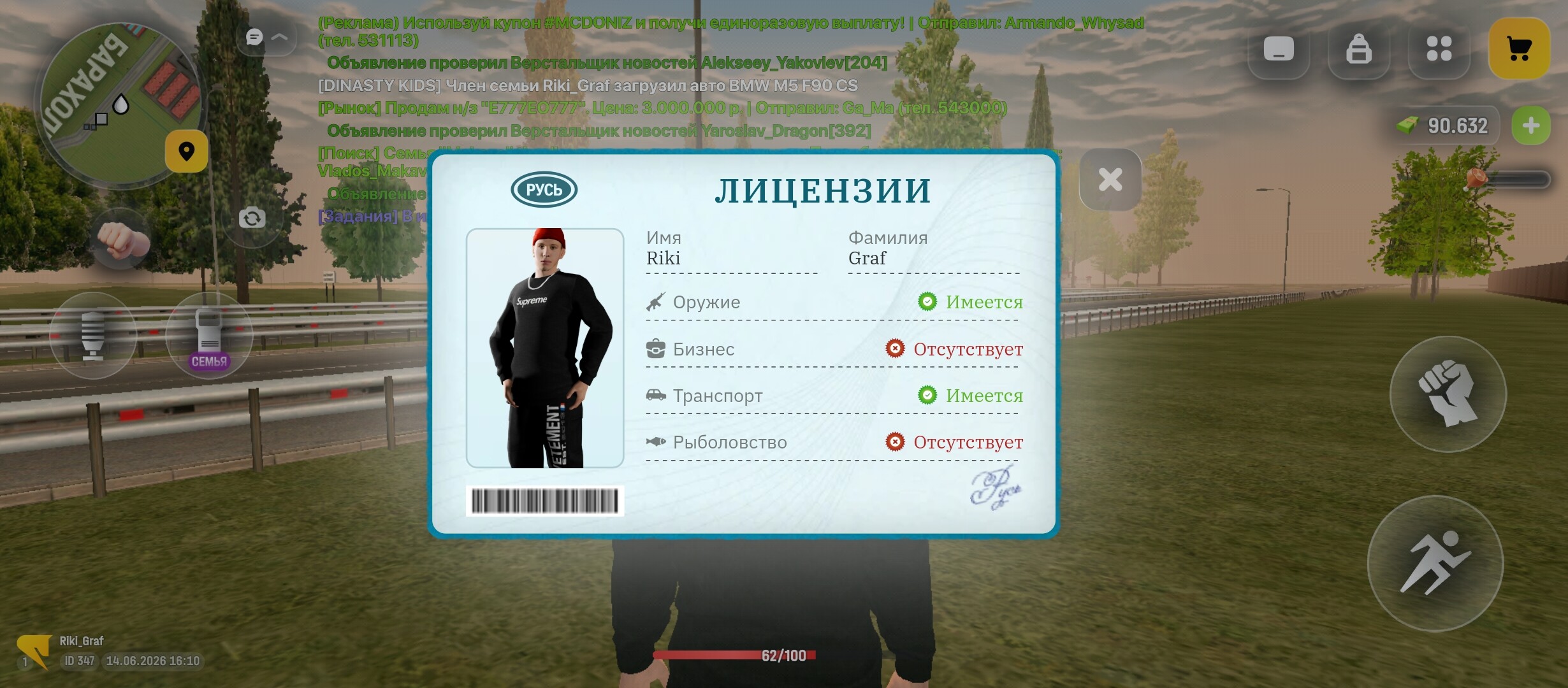 radikal.host