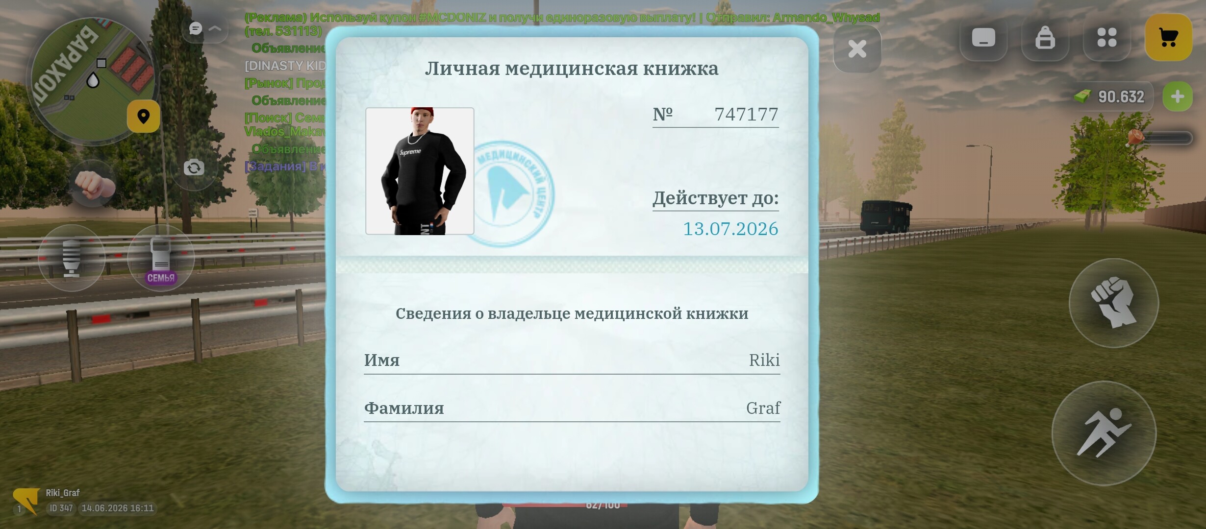 radikal.host