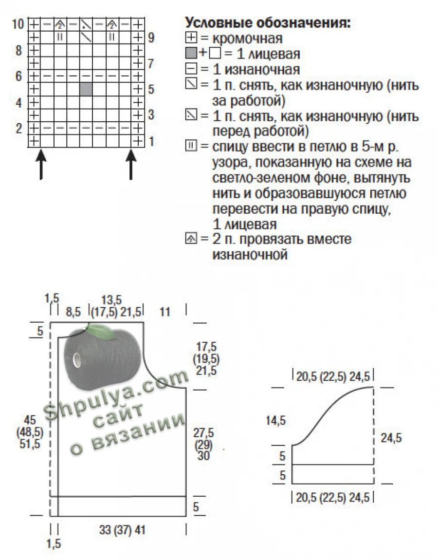 AZURNYI-POVSEDNEVNYI-PULOVER-SO-ZGUTAMI.webp