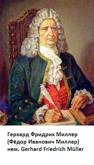 https://e.radikal.host/2026/06/14/Gerhard_Friedrich_Muller_01.jpg