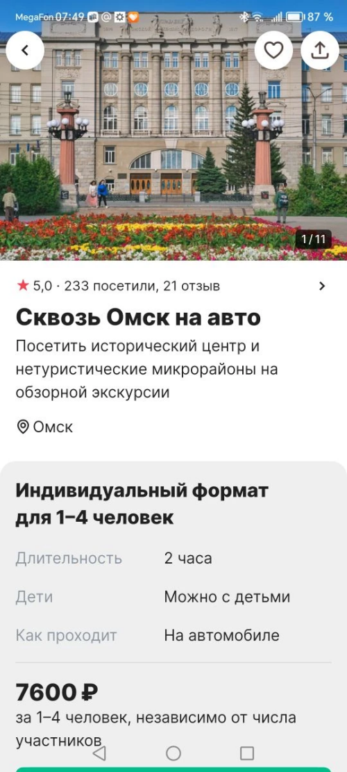 IMG_20260614_162648.md.png