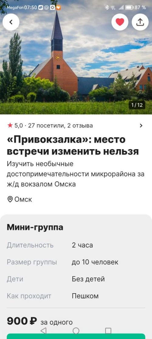 IMG_20260614_162652.md.png