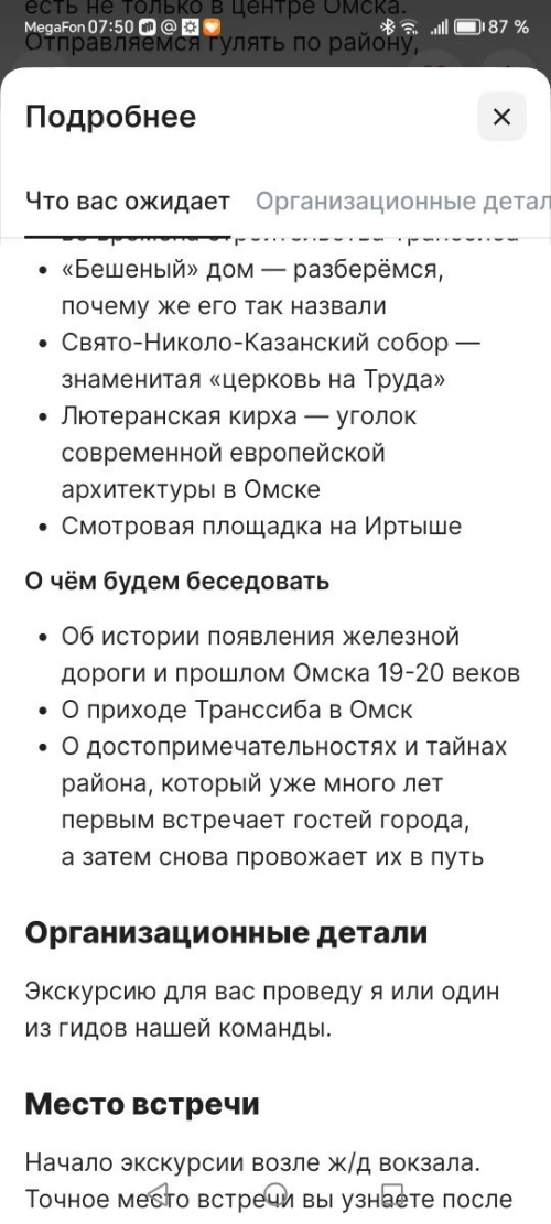 IMG_20260614_162654.md.png