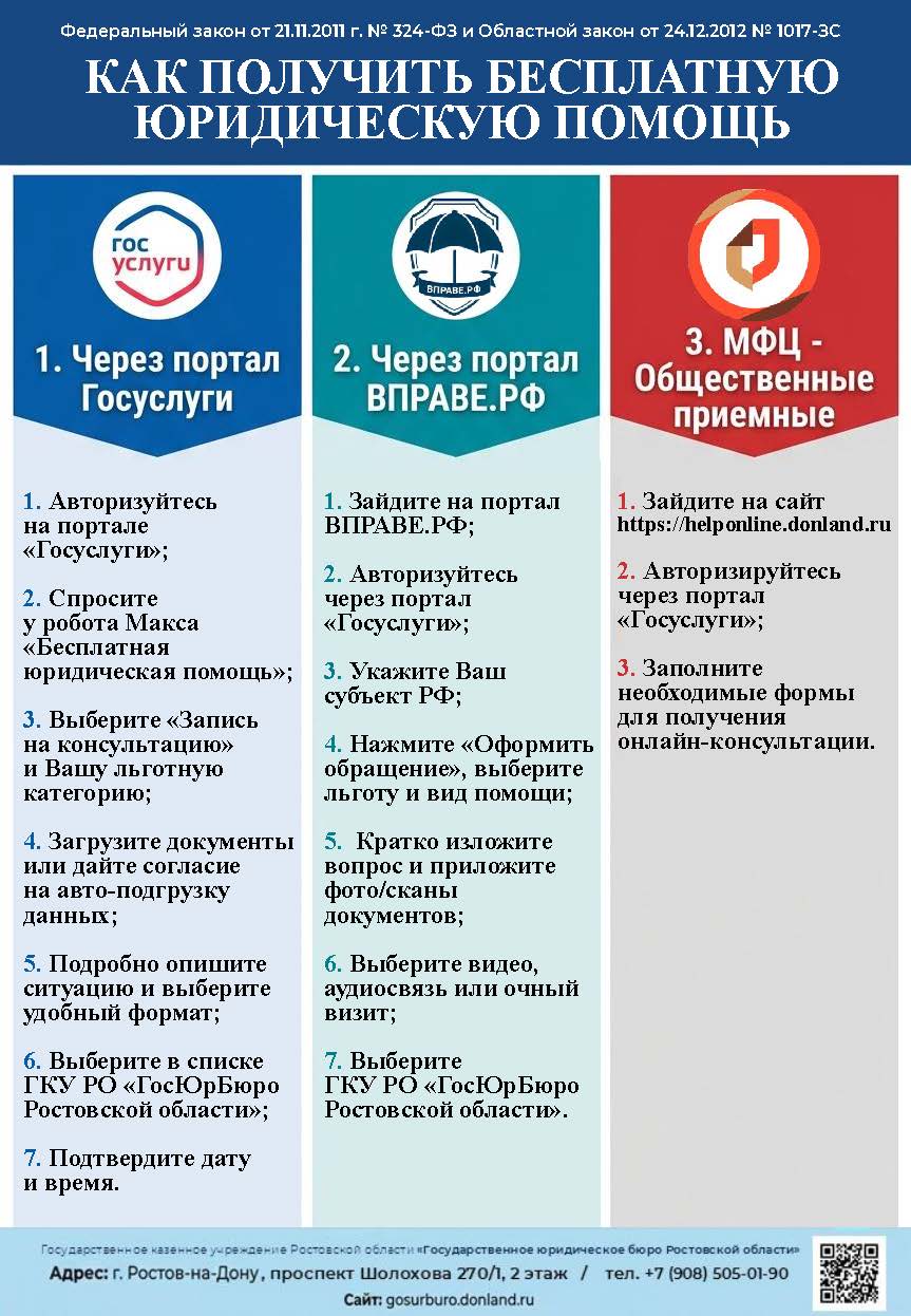 PRILOZENIE-PAMYTKA_STRANITA_2.jpg