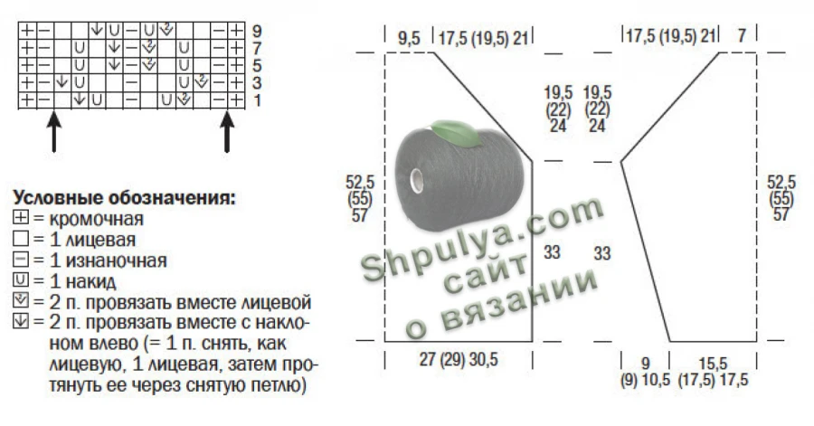 PULOVER-REGLAN-AZURNYM-UZOROM3.webp