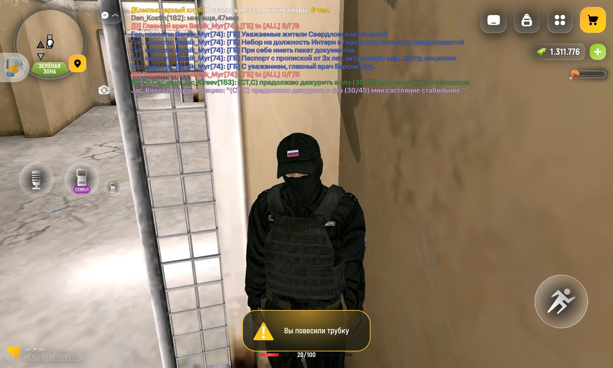 radikal.host