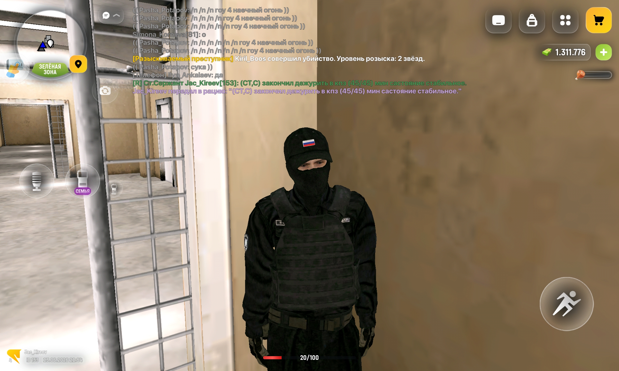 radikal.host