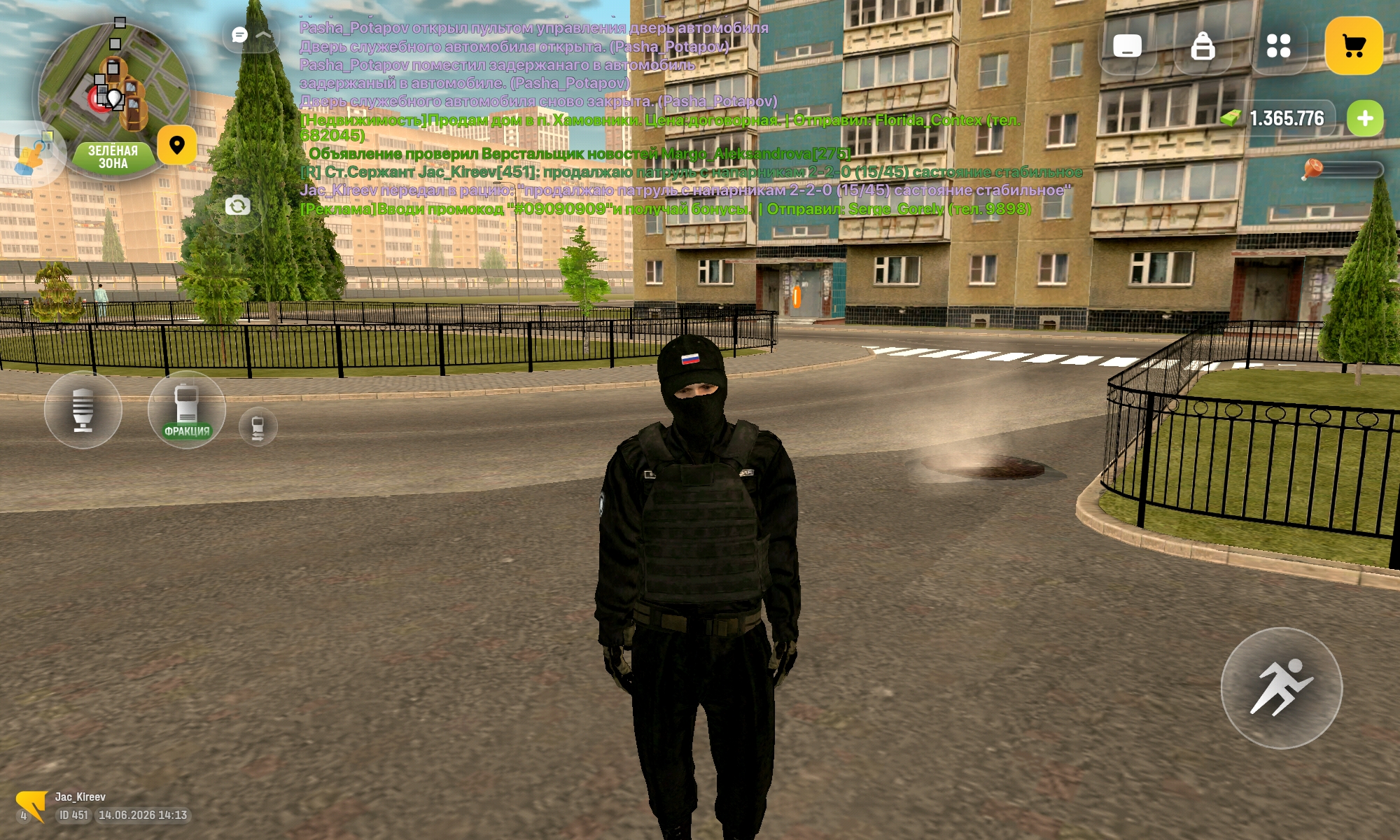 radikal.host