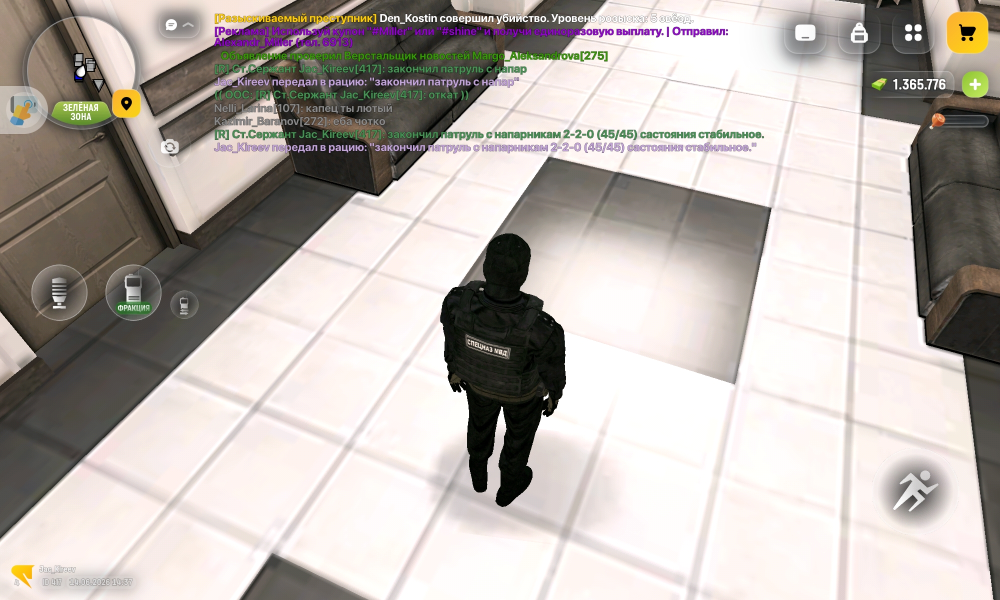 radikal.host