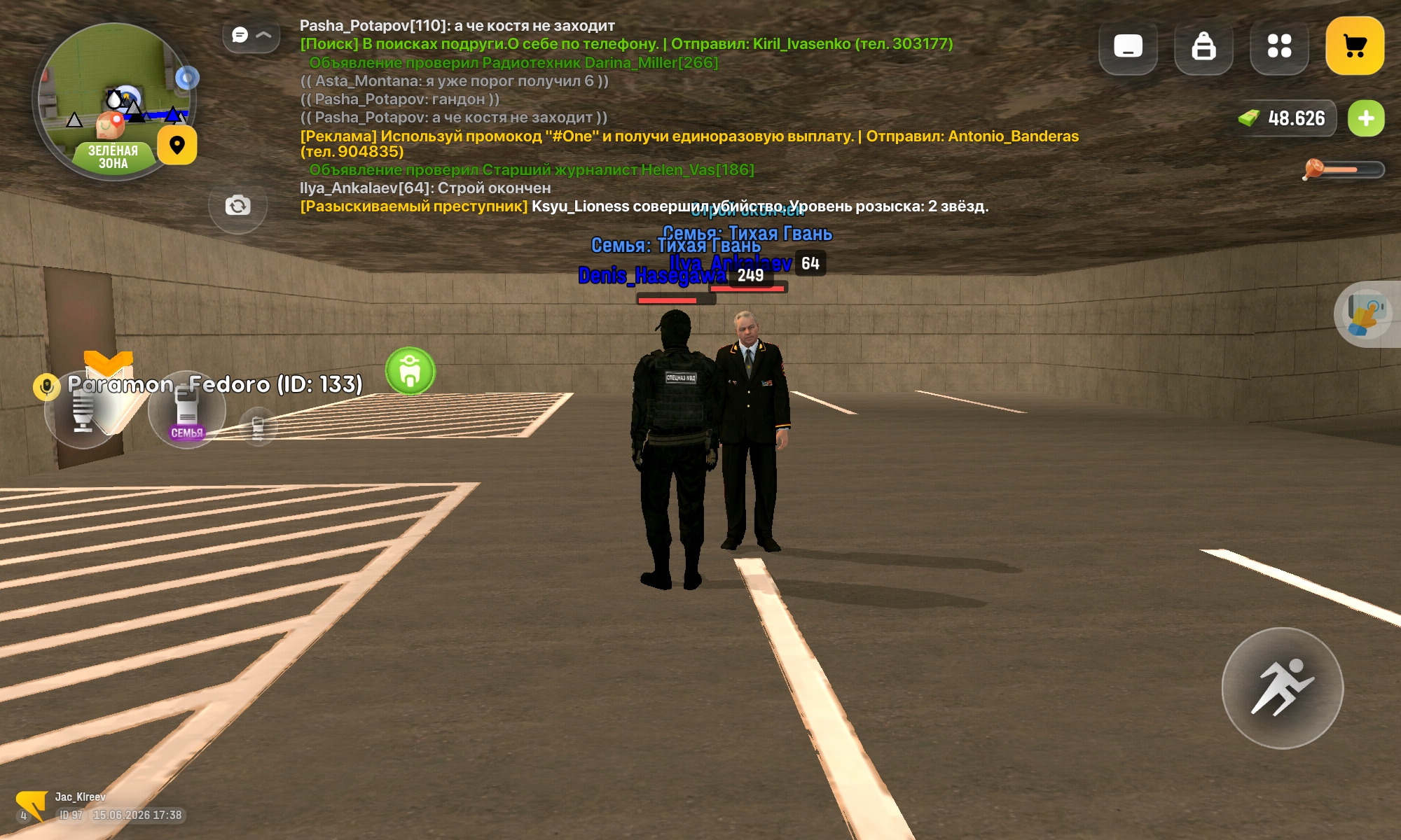 radikal.host