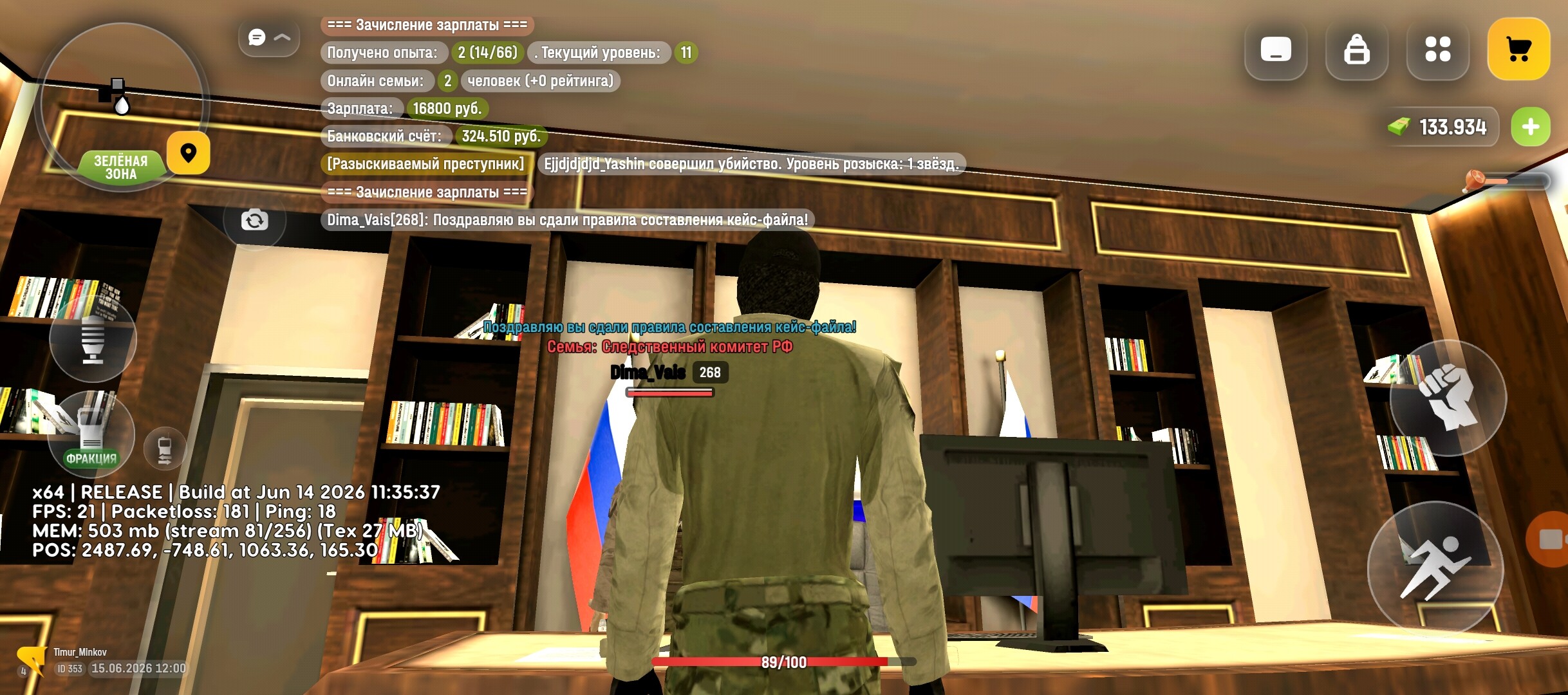 radikal.host
