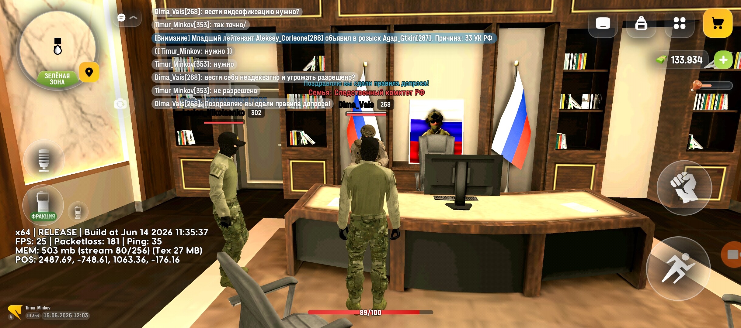 radikal.host