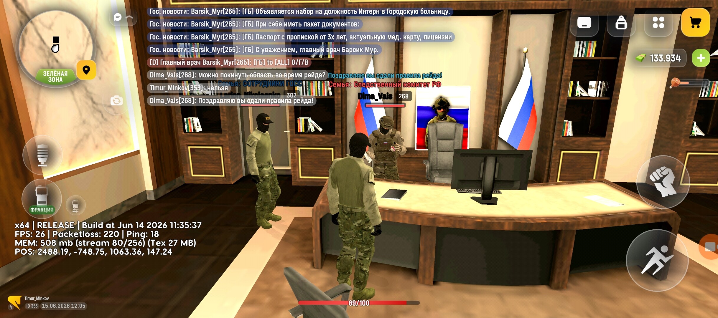radikal.host