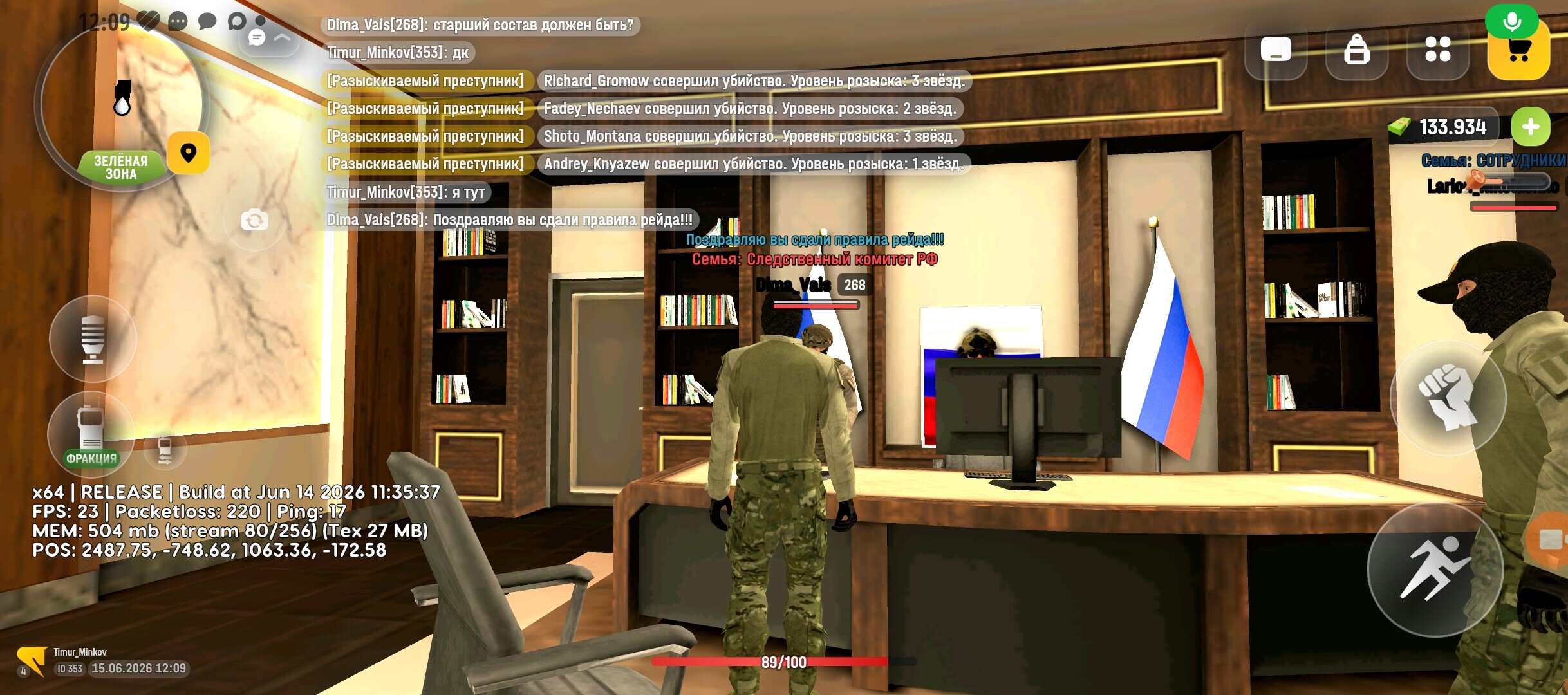 radikal.host
