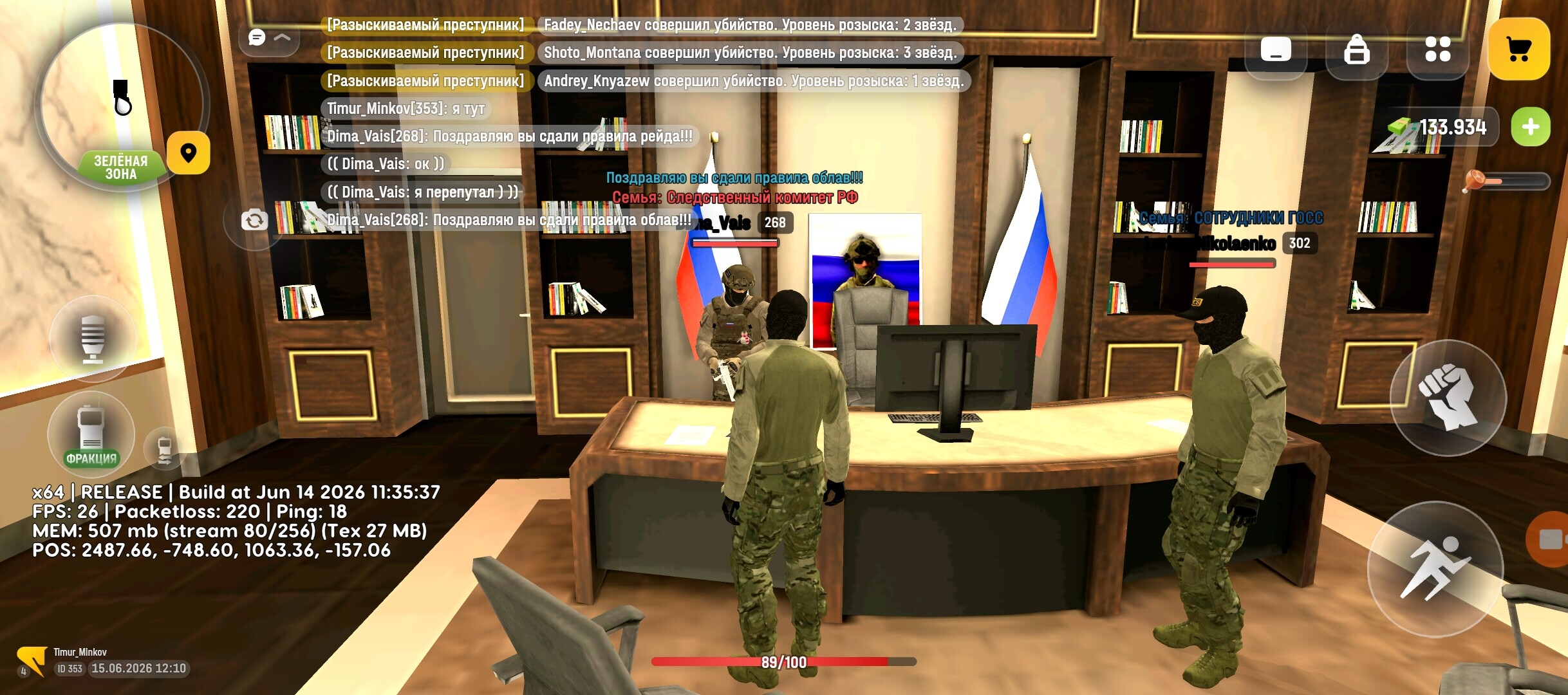 radikal.host