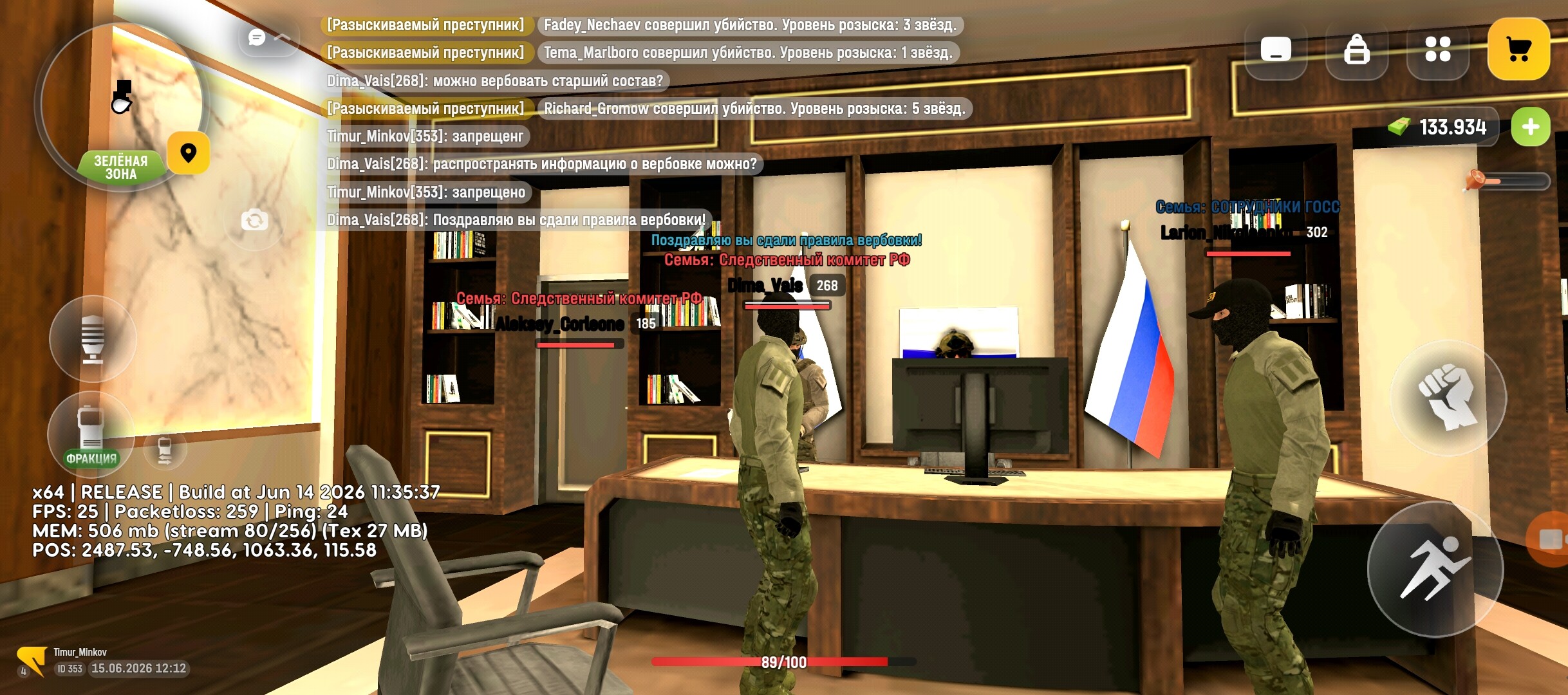 radikal.host