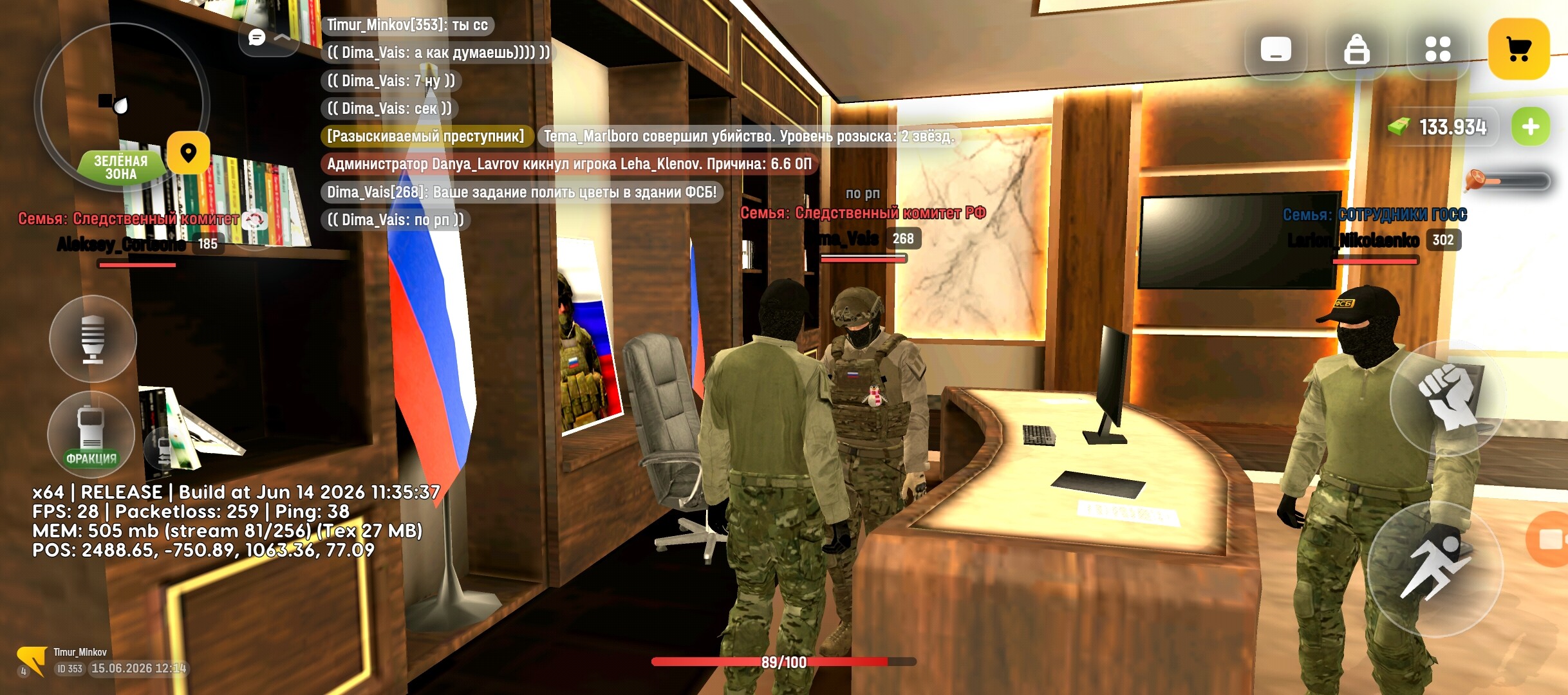 radikal.host