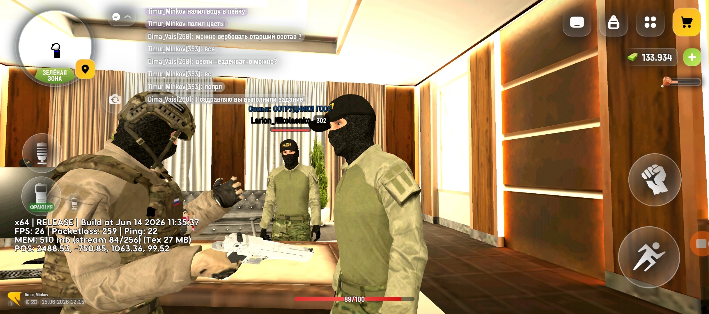 radikal.host