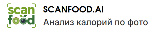 [Изображение: scanFOOD.png]