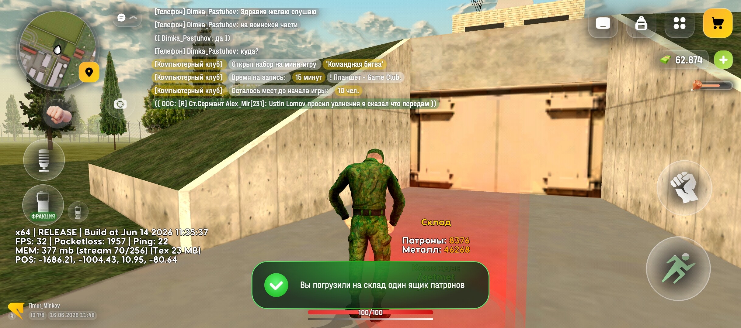 radikal.host