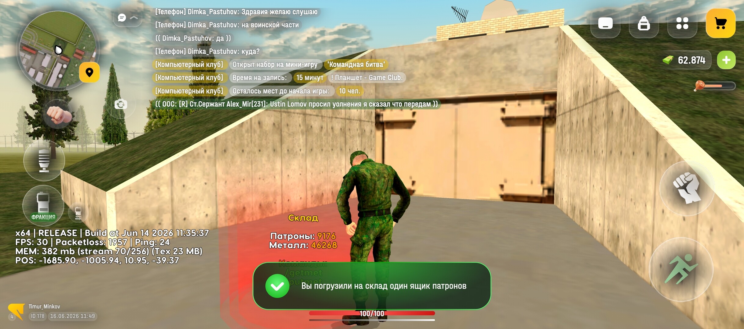 radikal.host