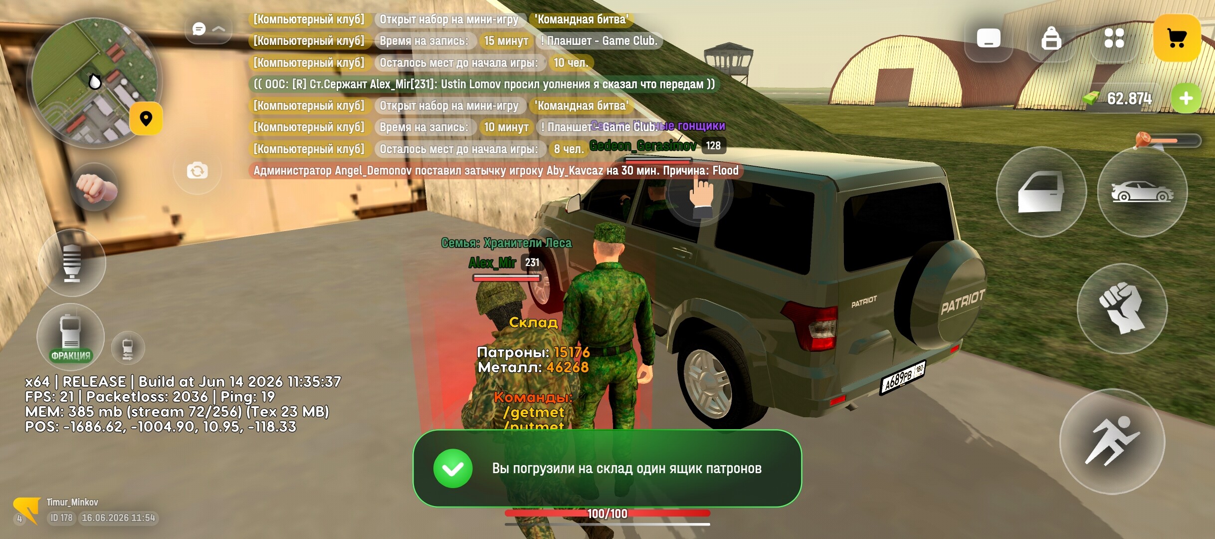 radikal.host