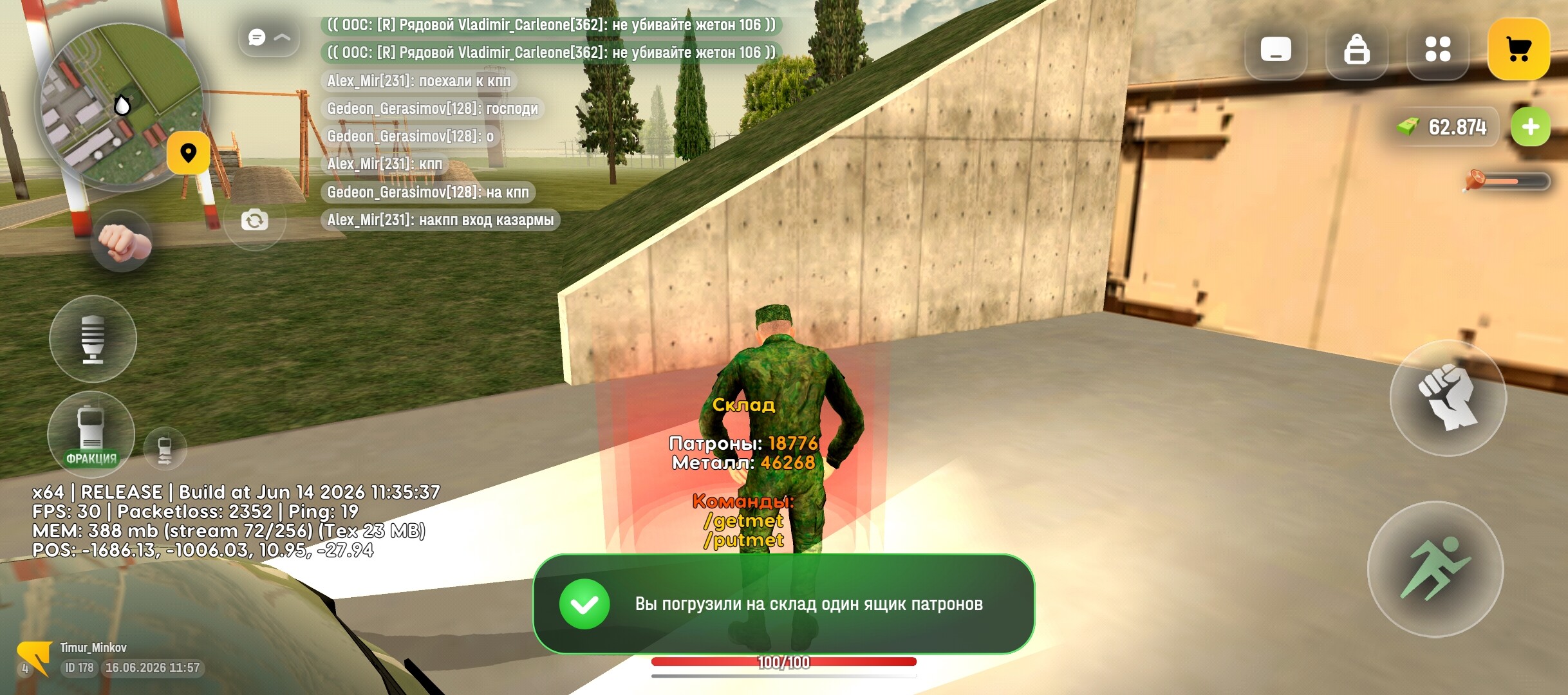 radikal.host