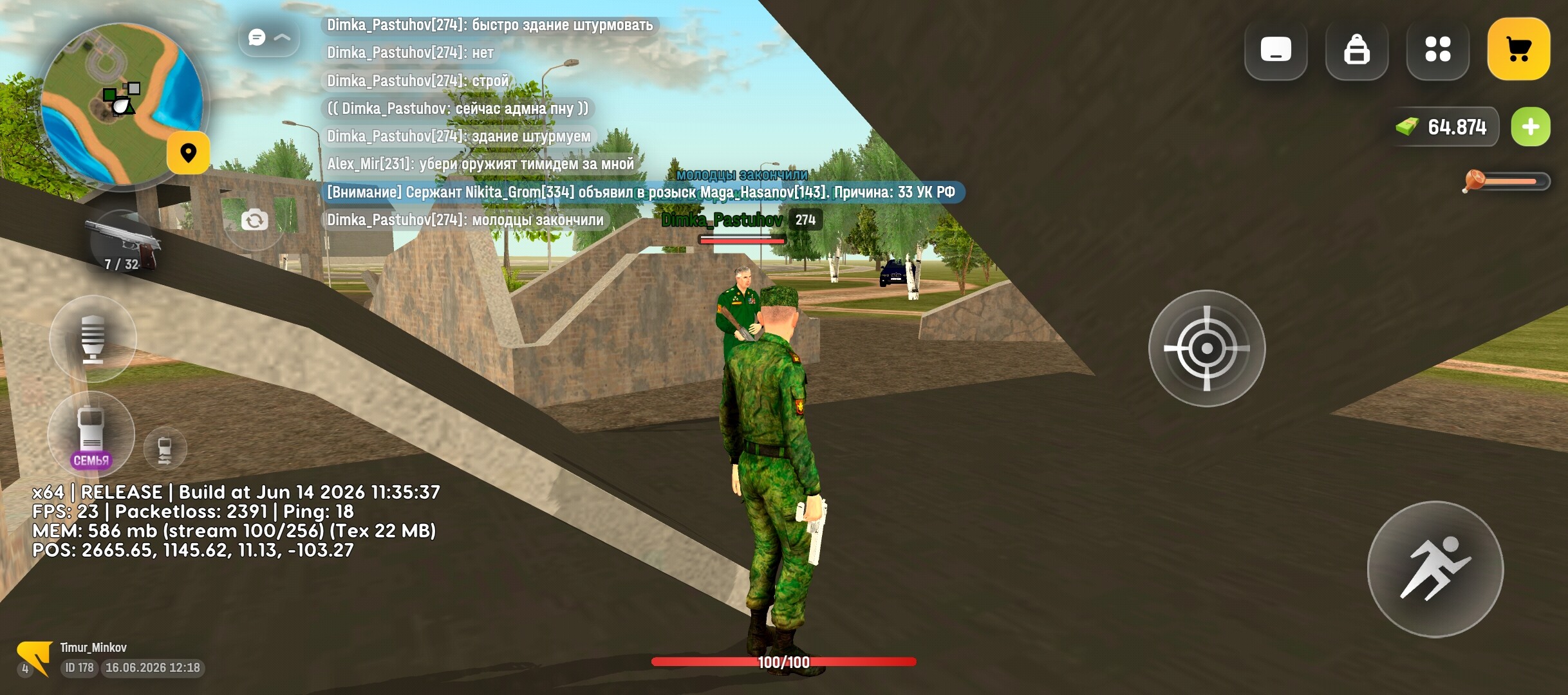 radikal.host