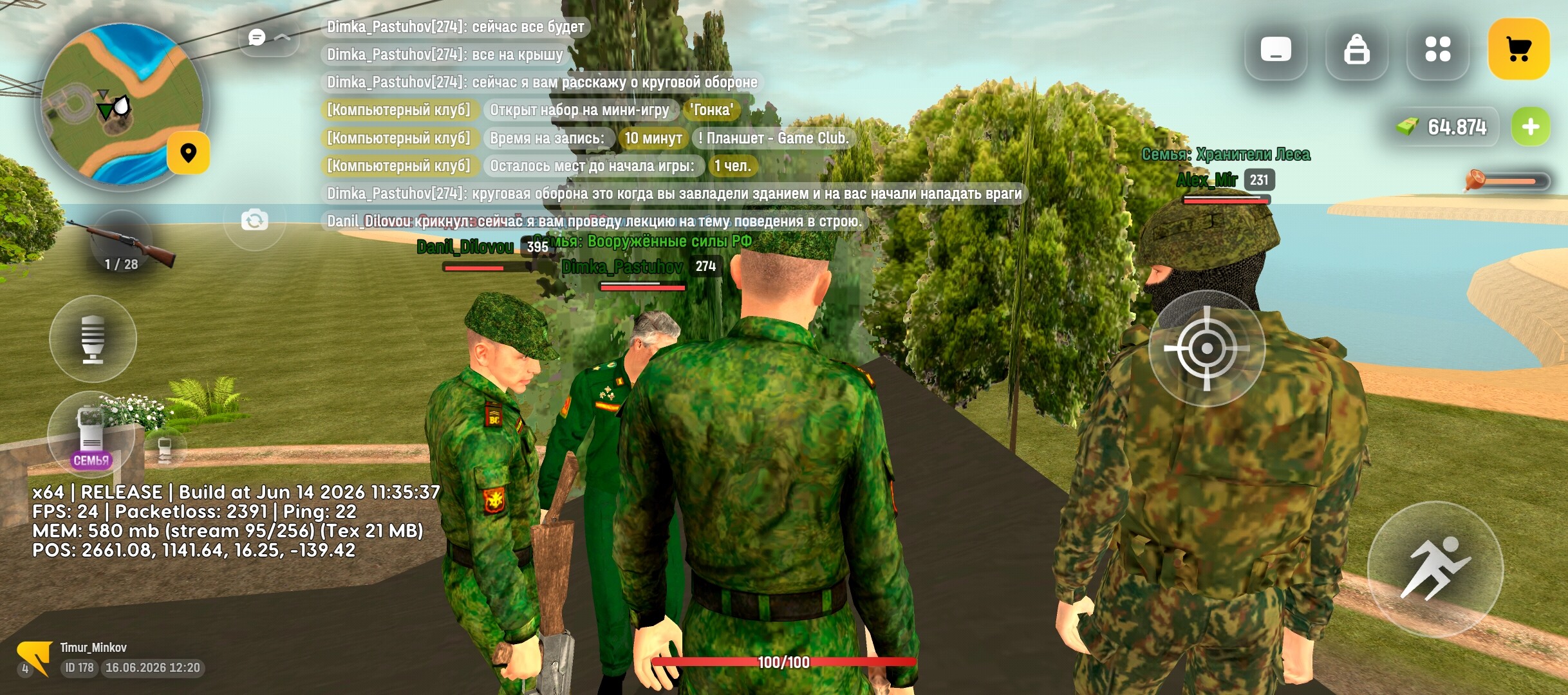 radikal.host