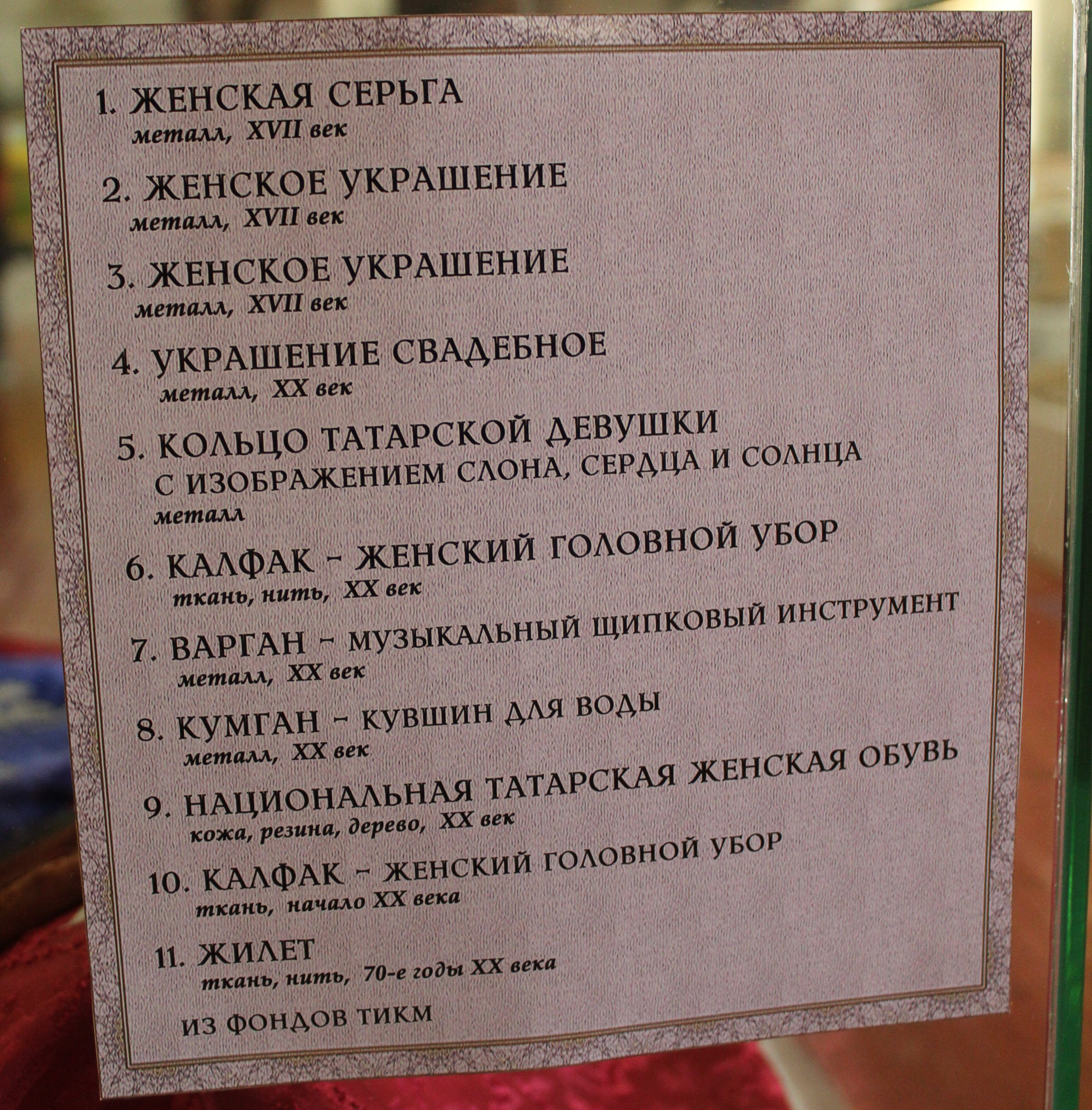 IMG_5788.jpg