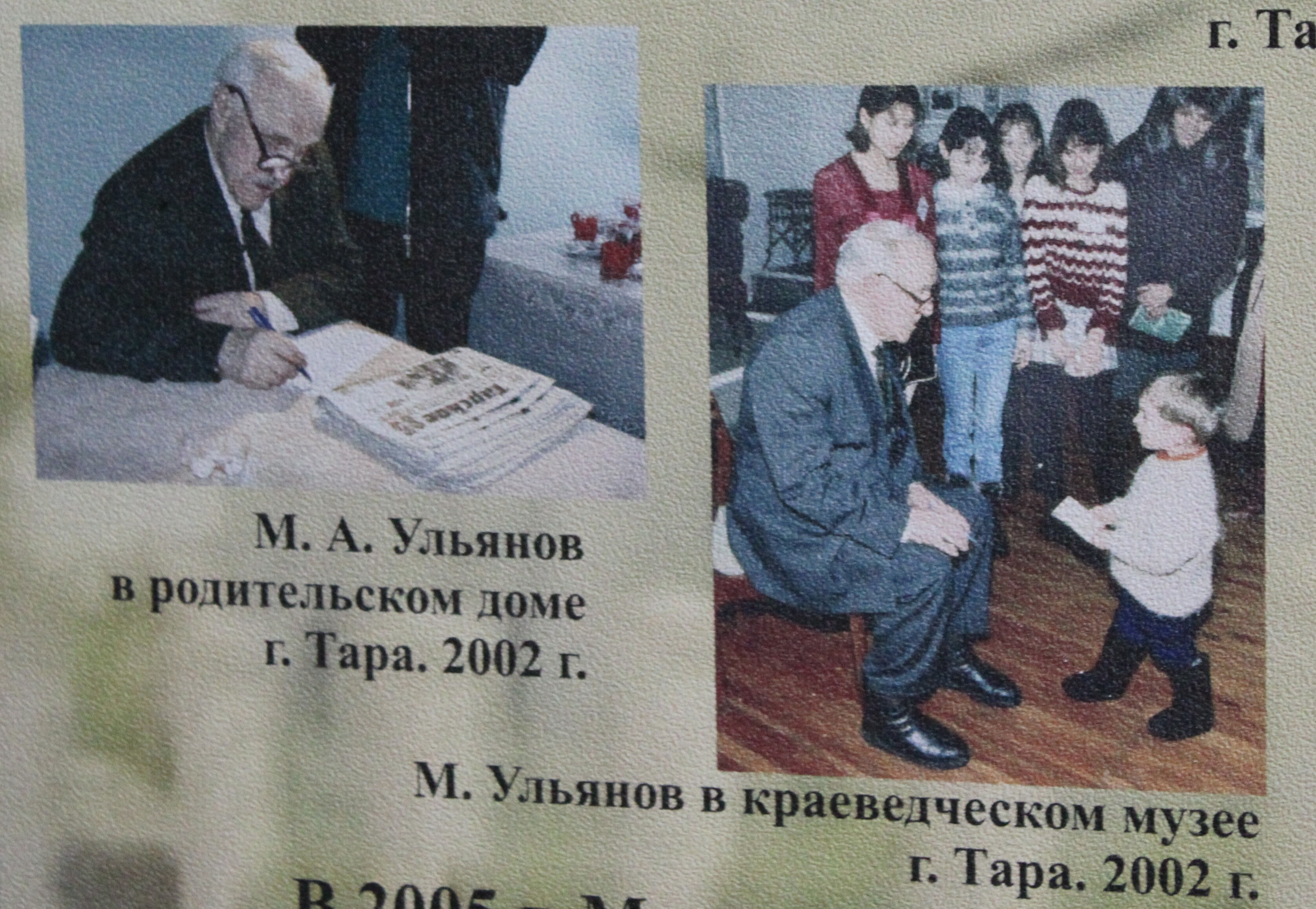 IMG_5887.jpg
