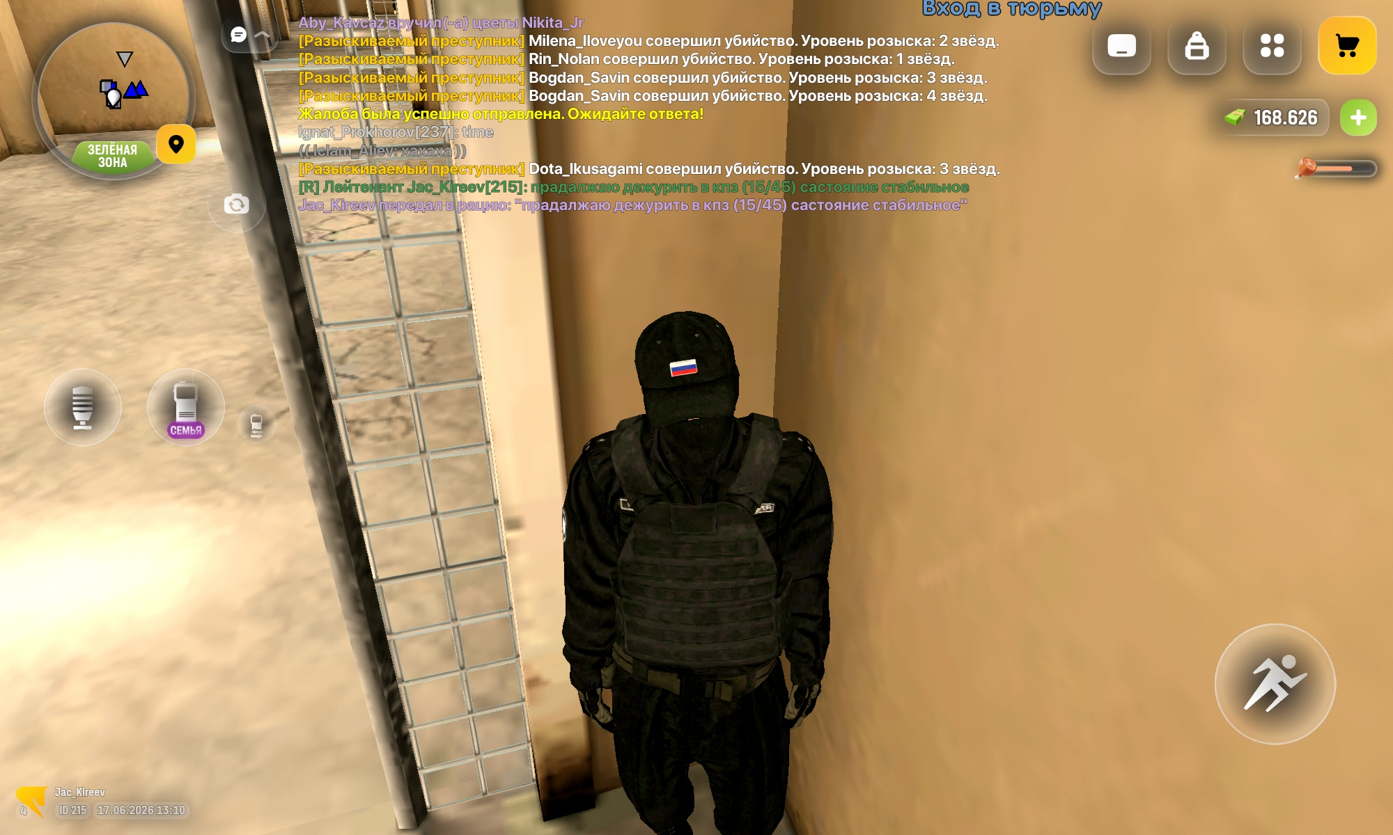 radikal.host