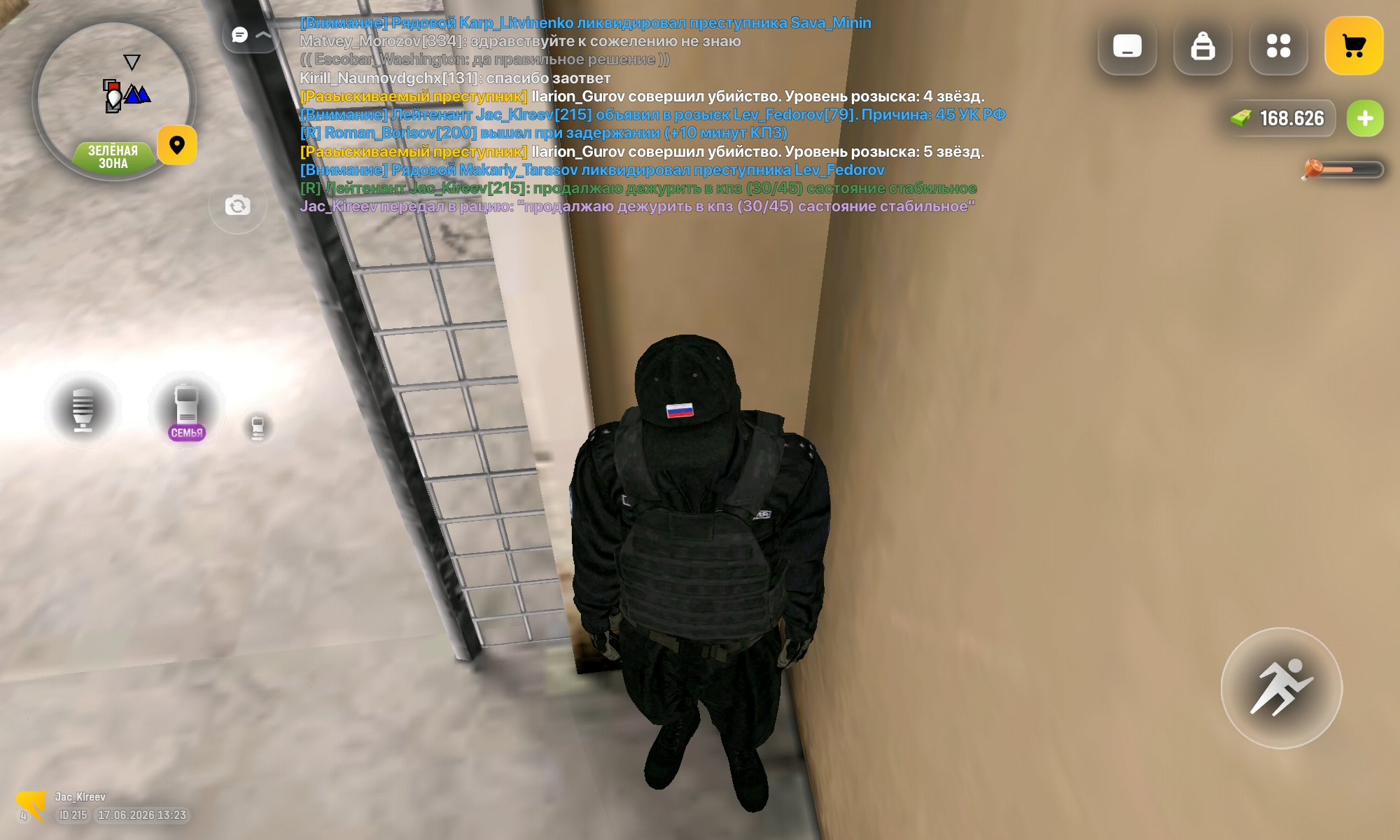 radikal.host