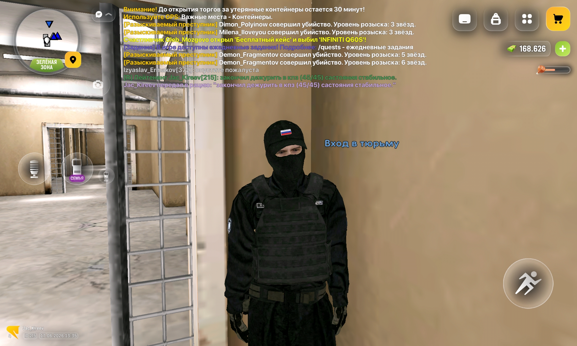 radikal.host