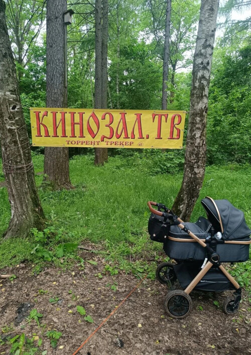 Т.П. 003