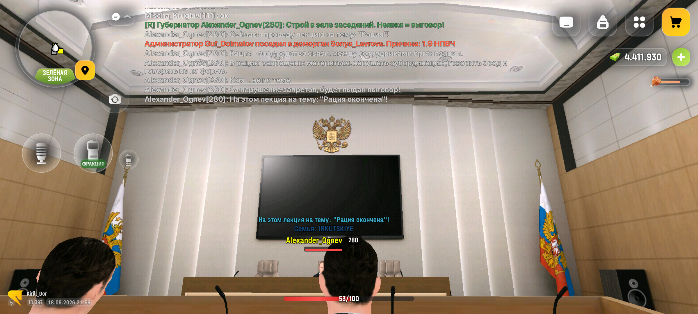radikal.host