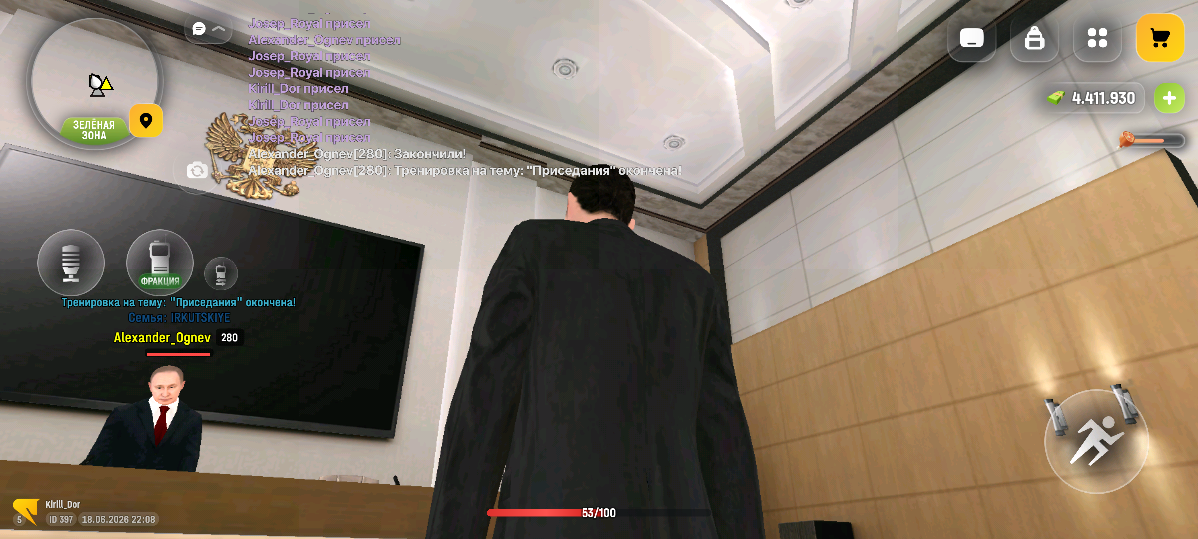 radikal.host