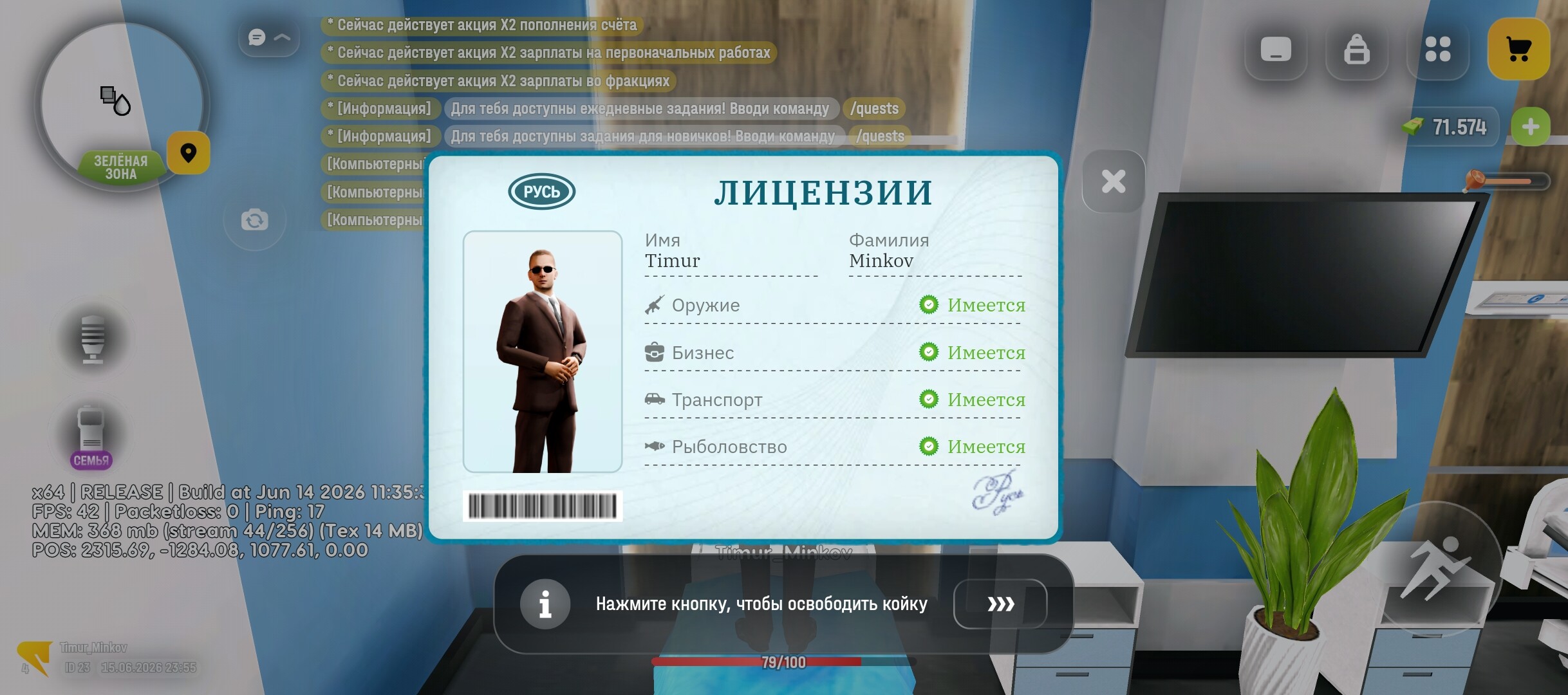radikal.host