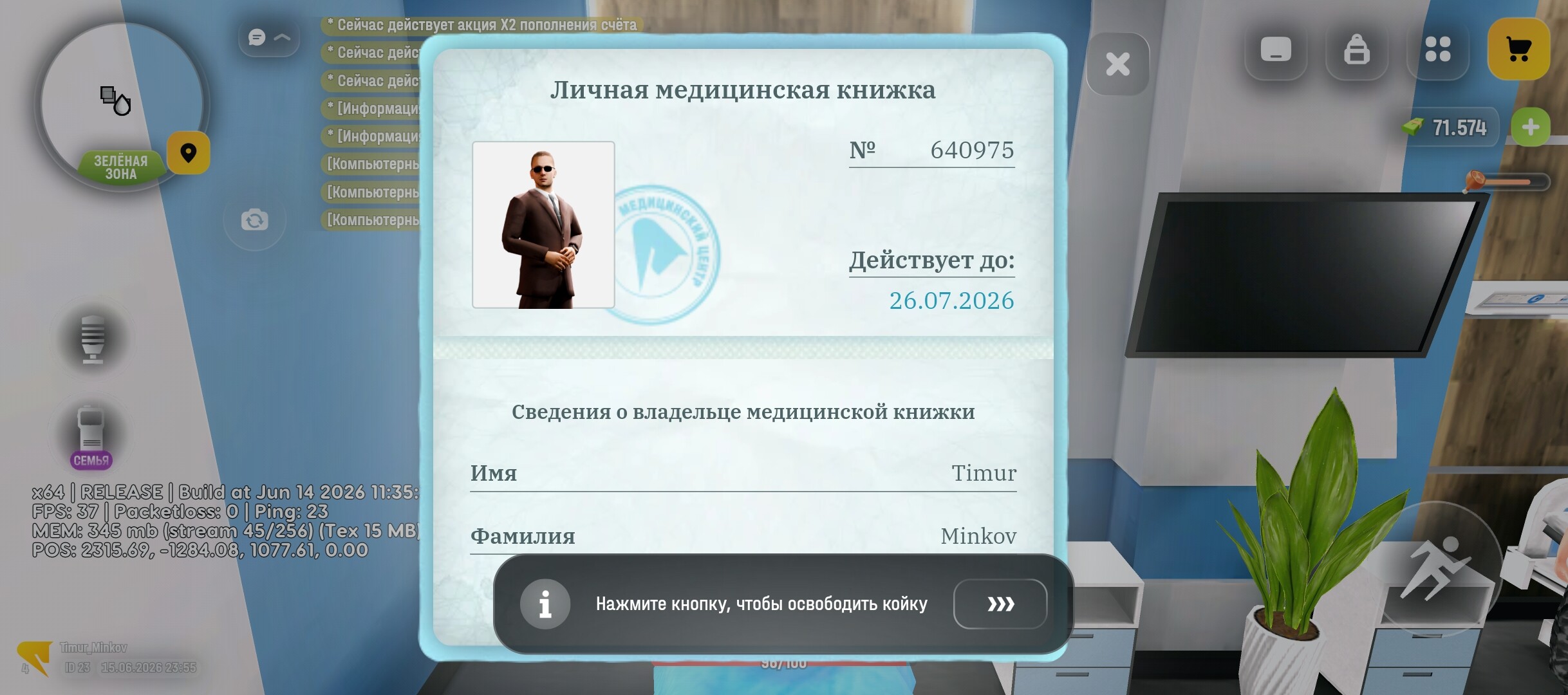 radikal.host
