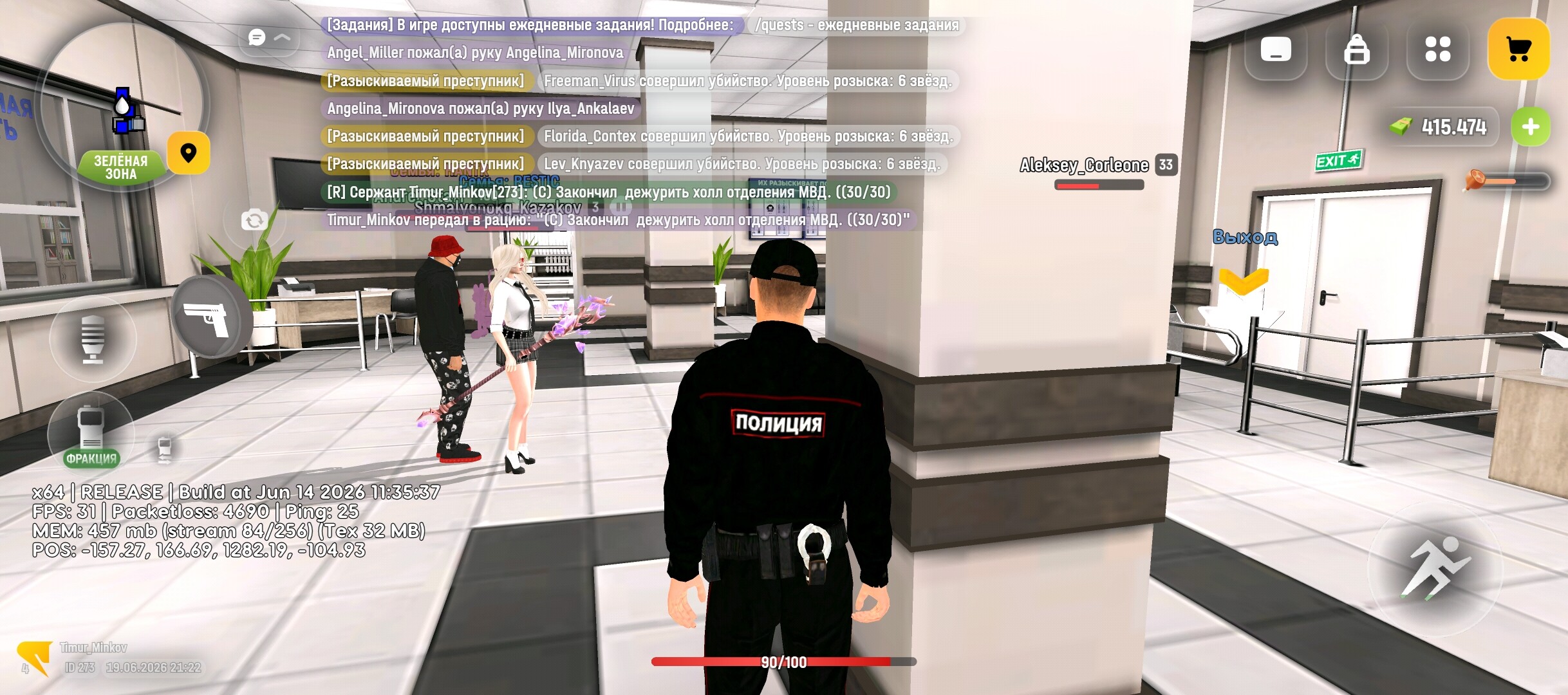 radikal.host