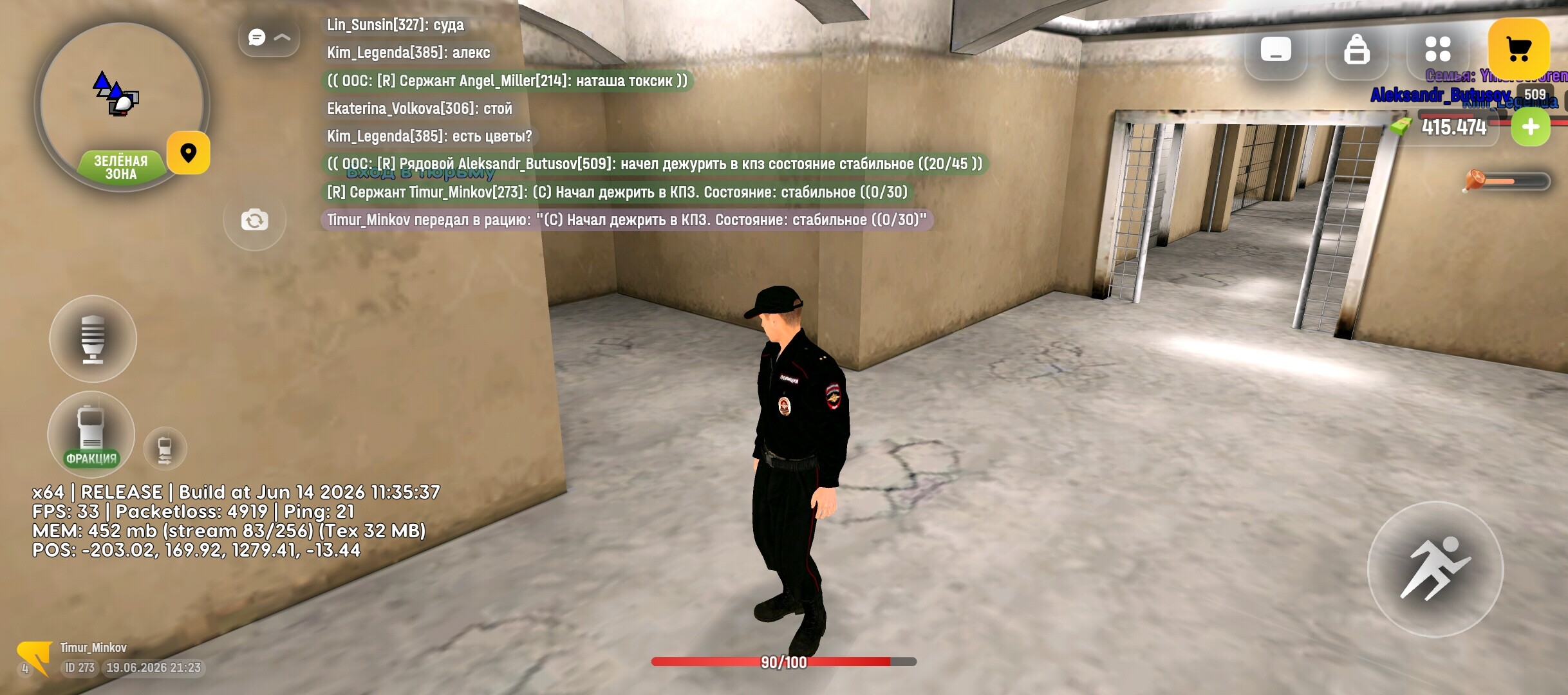 radikal.host