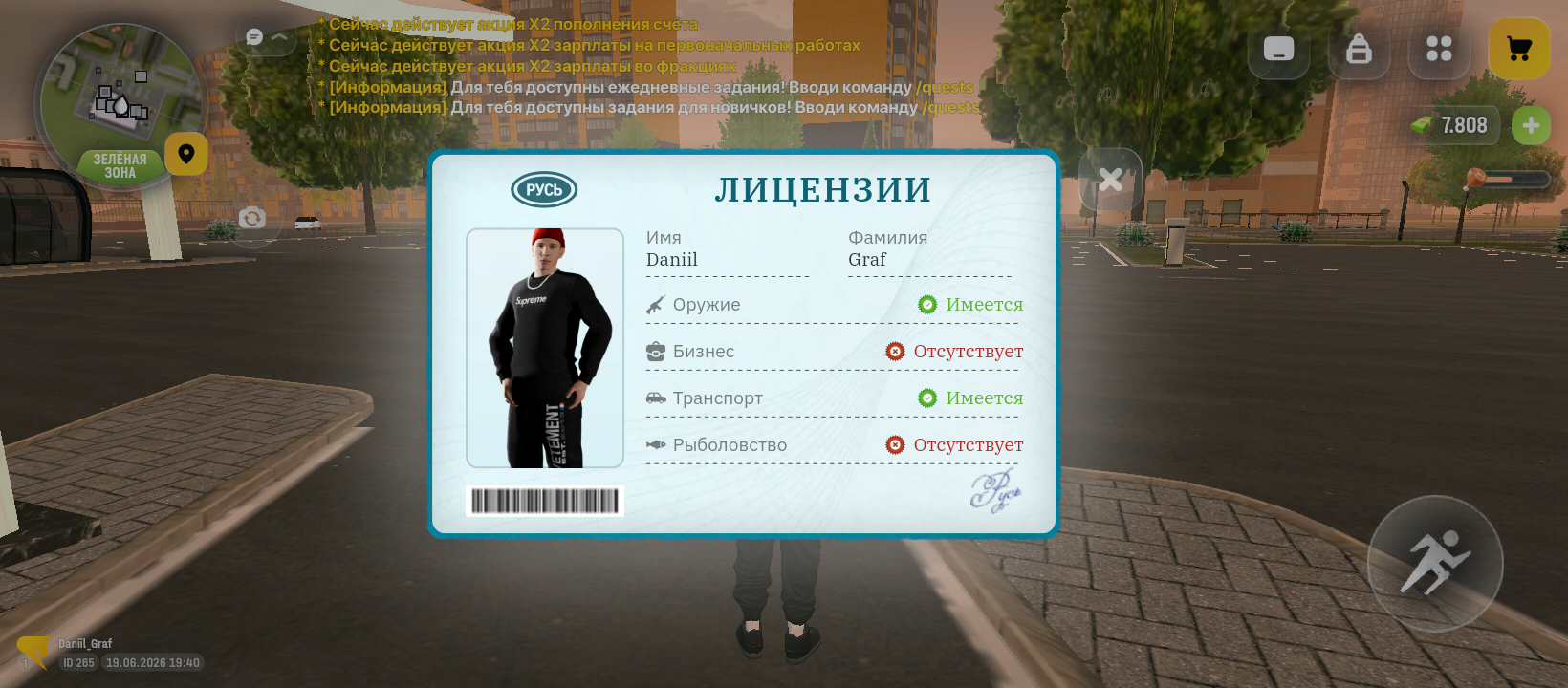 radikal.host