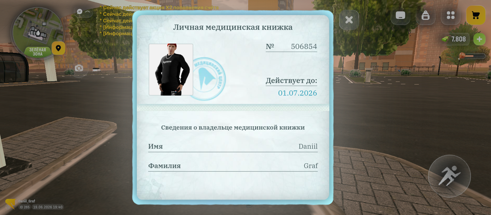 radikal.host