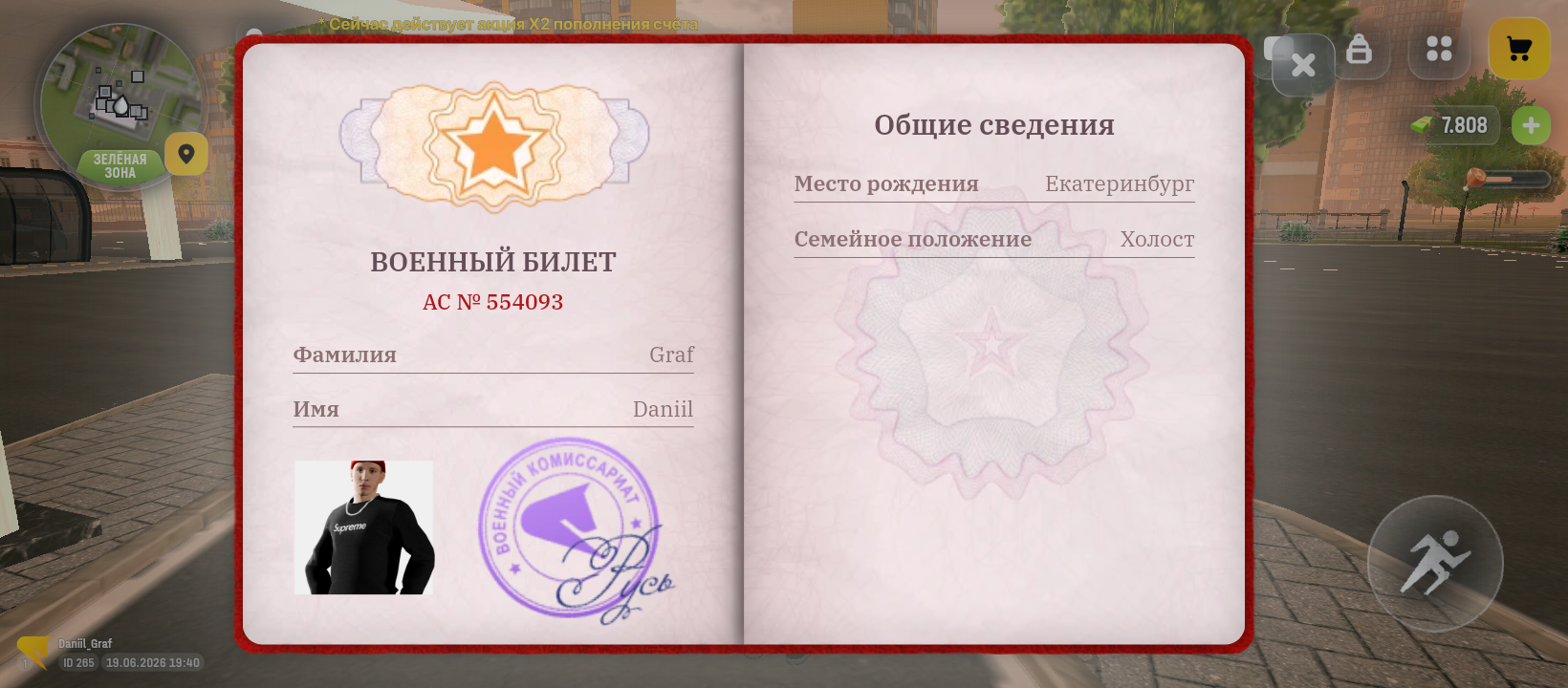 radikal.host